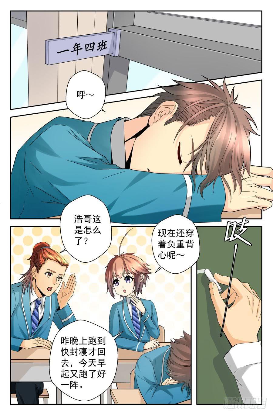 第 4 页
