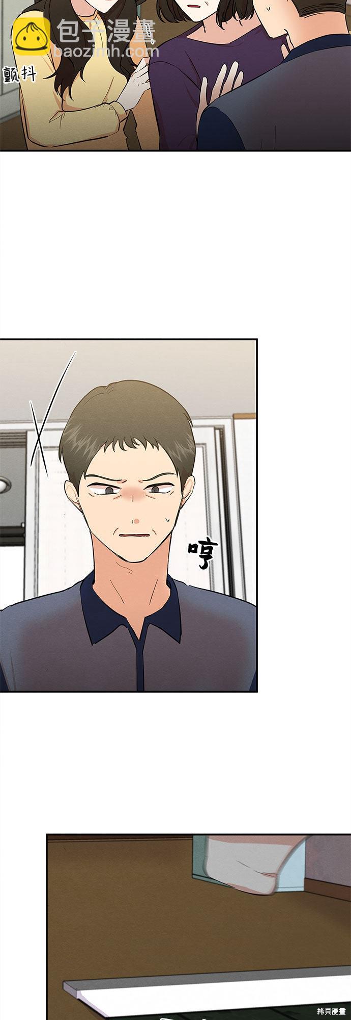 第 57 页
