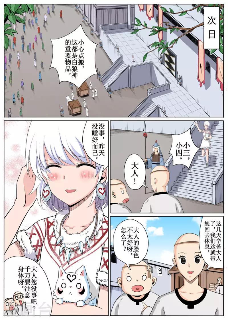 第 3 页