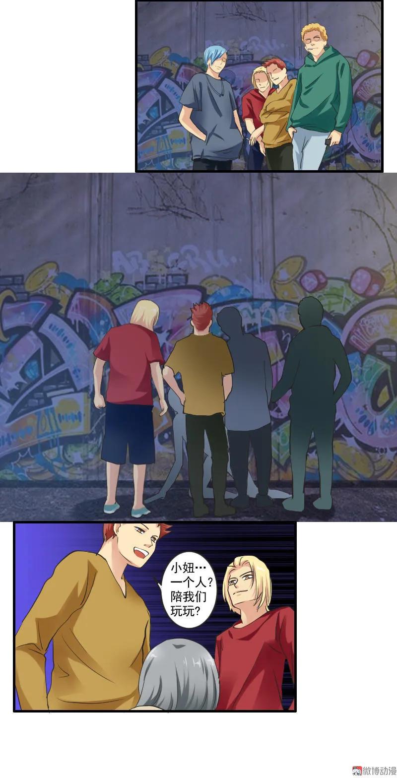 第 10 页