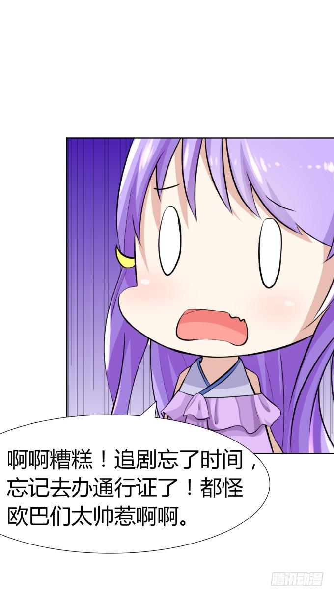 第 79 页