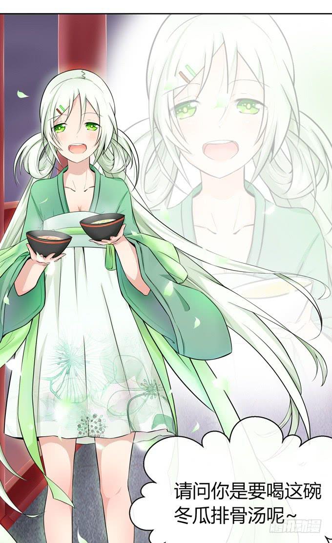 第 34 页