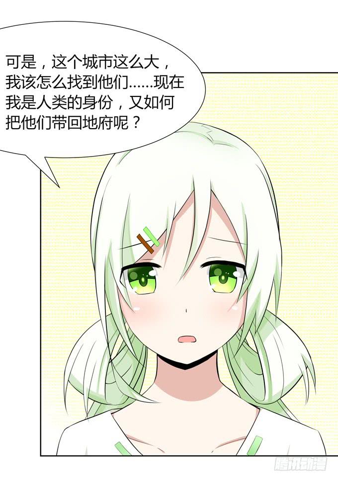 第 119 页