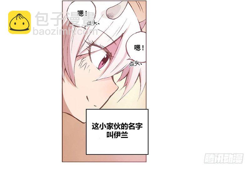 第 61 页