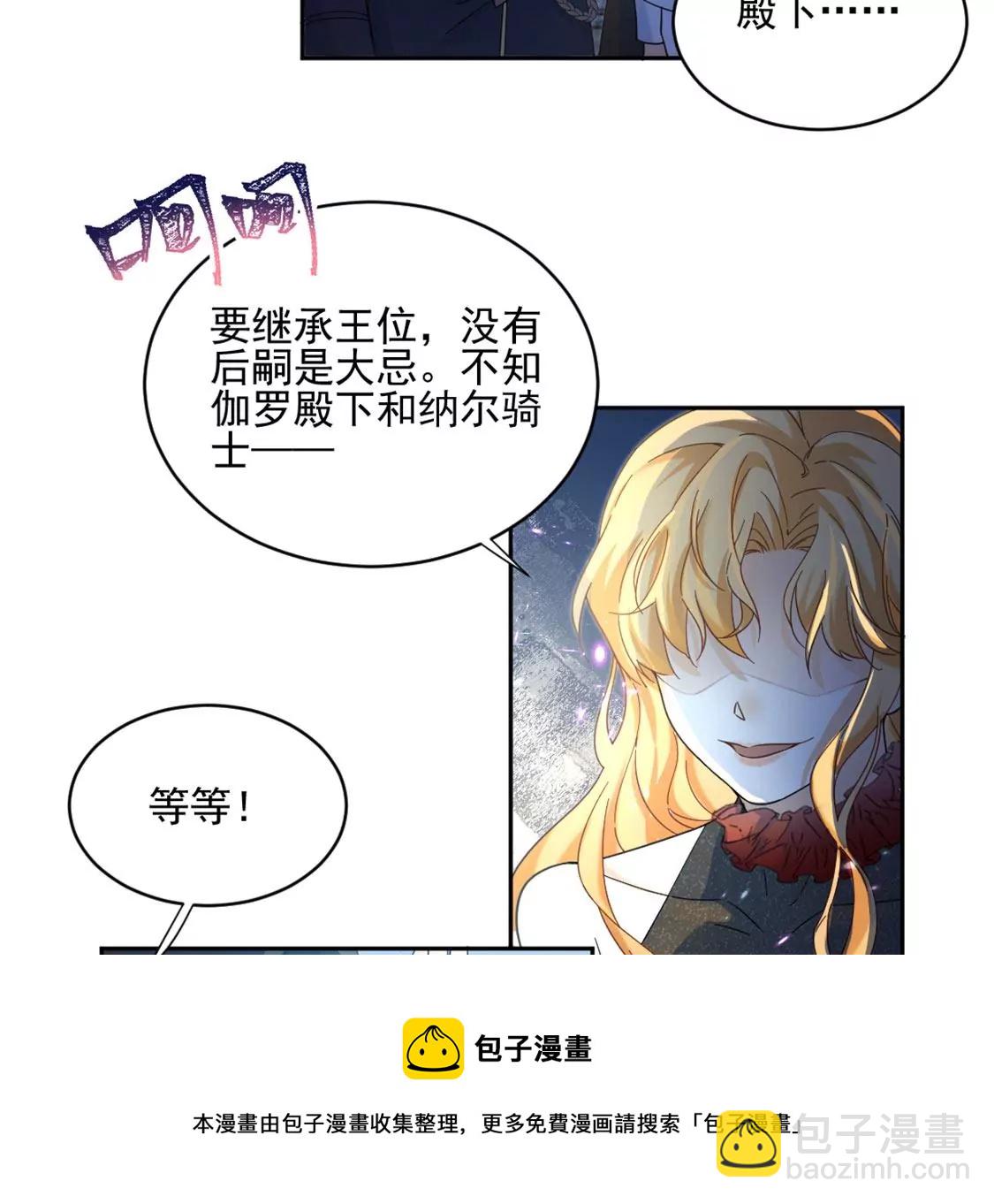 第 61 页