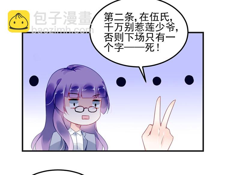 第 45 页