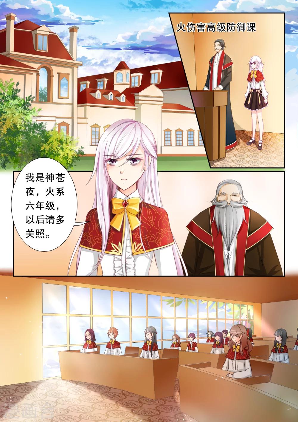 第 1 页