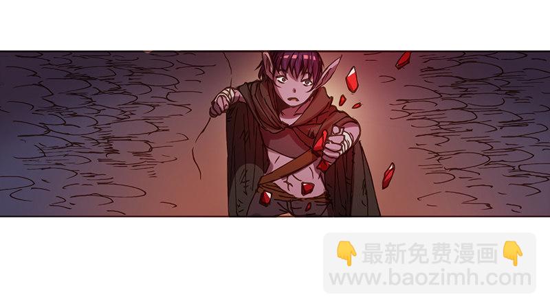 第 88 页