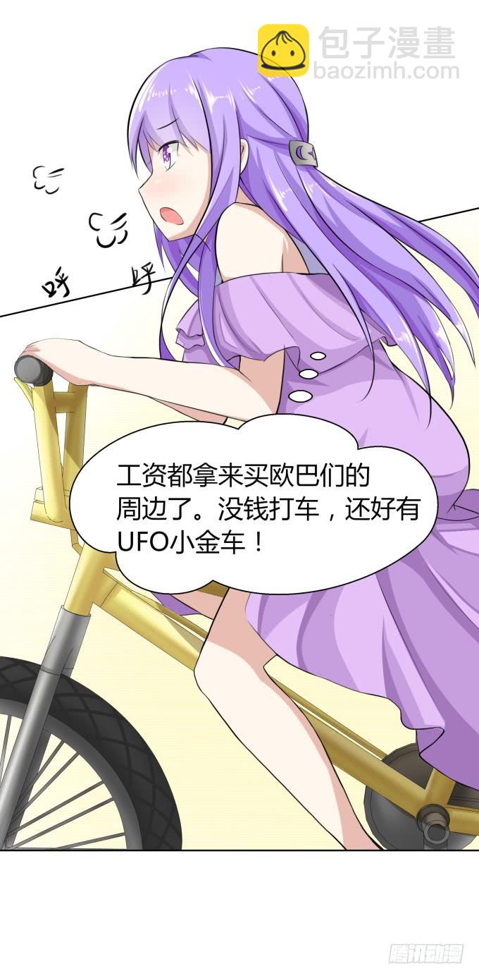 第 81 页