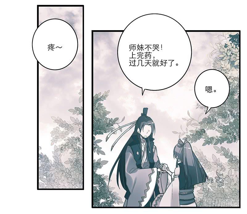 第 40 页