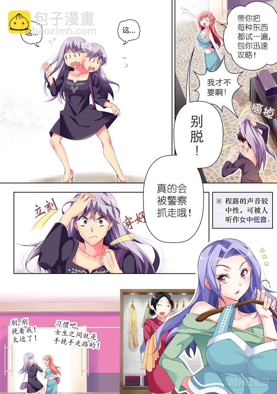 第 3 页