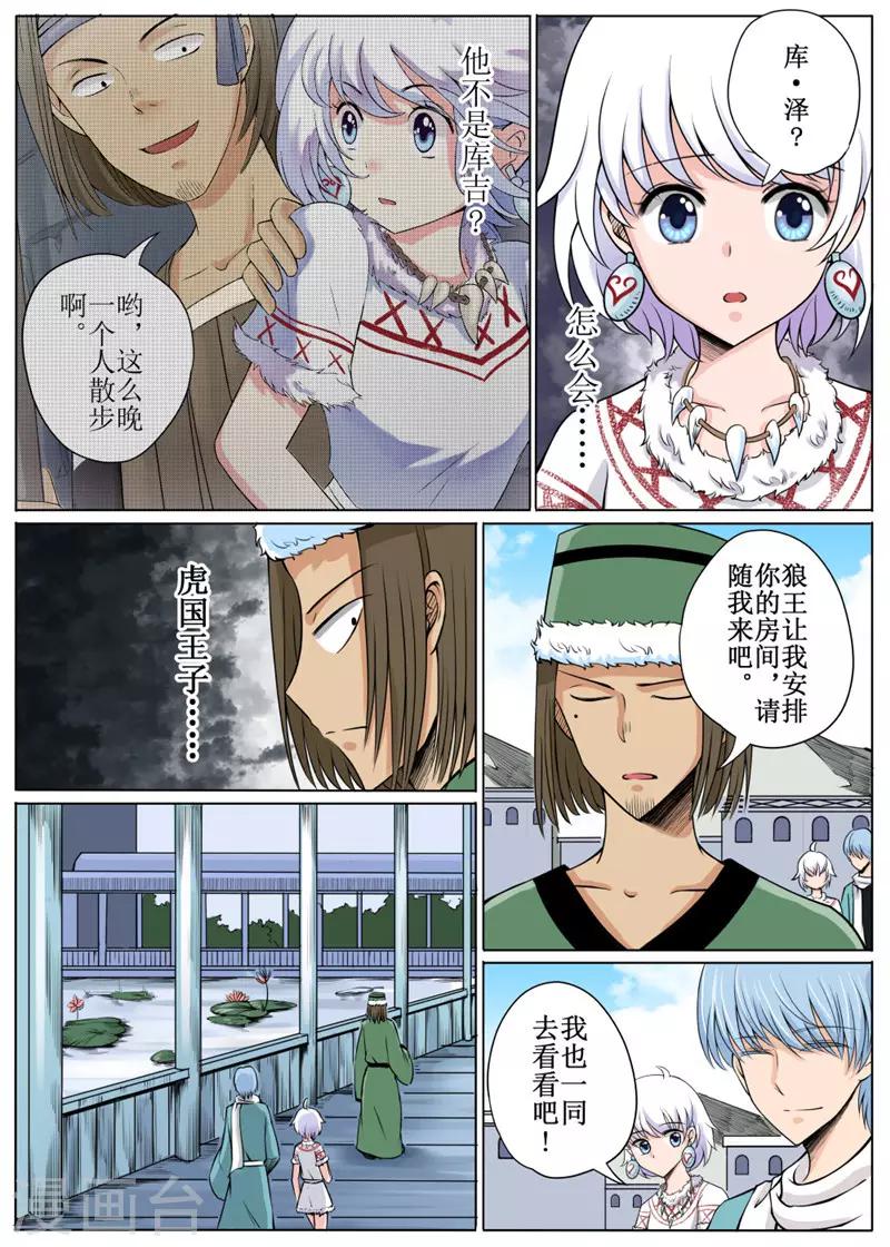 第 1 页