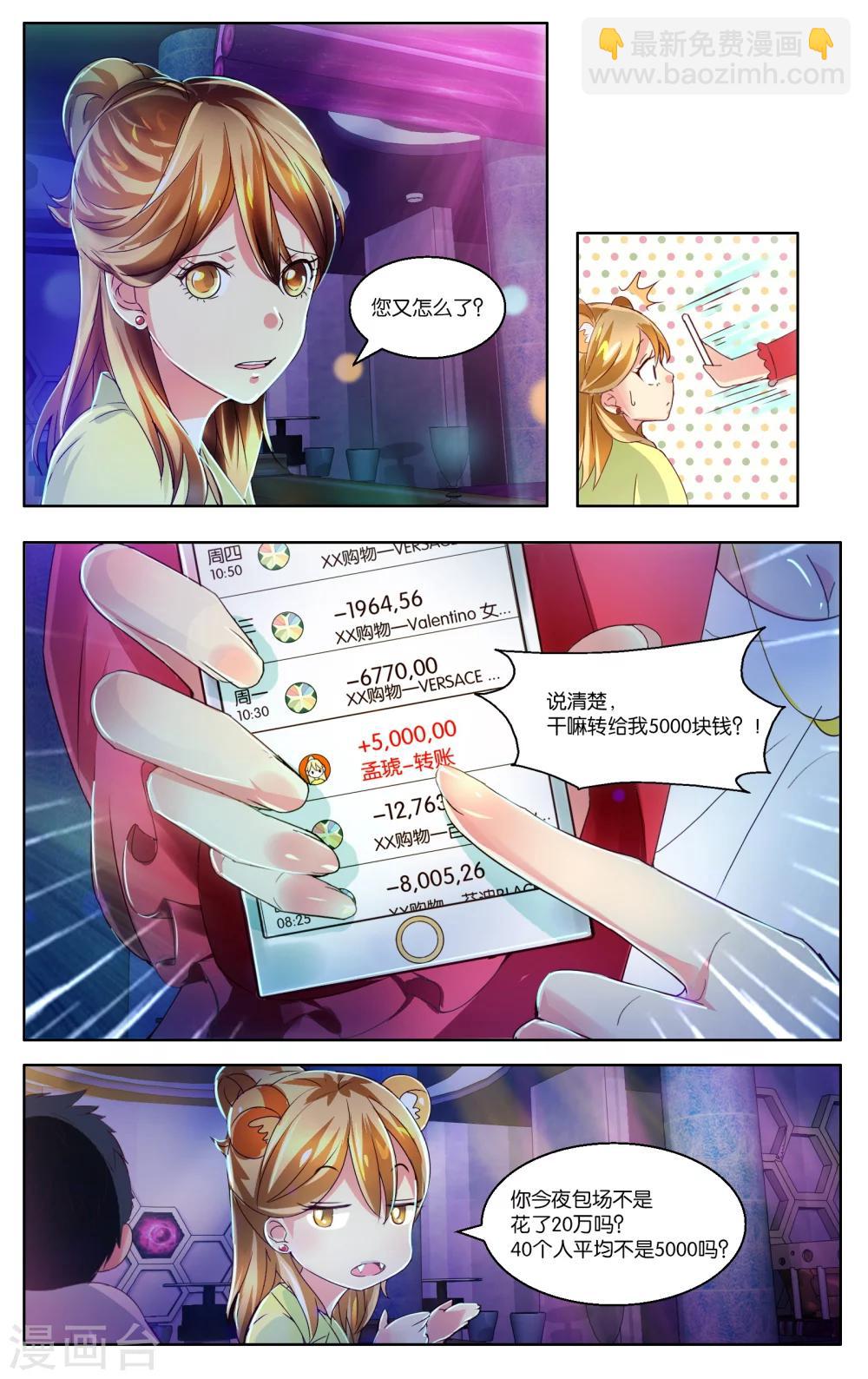 第 11 页