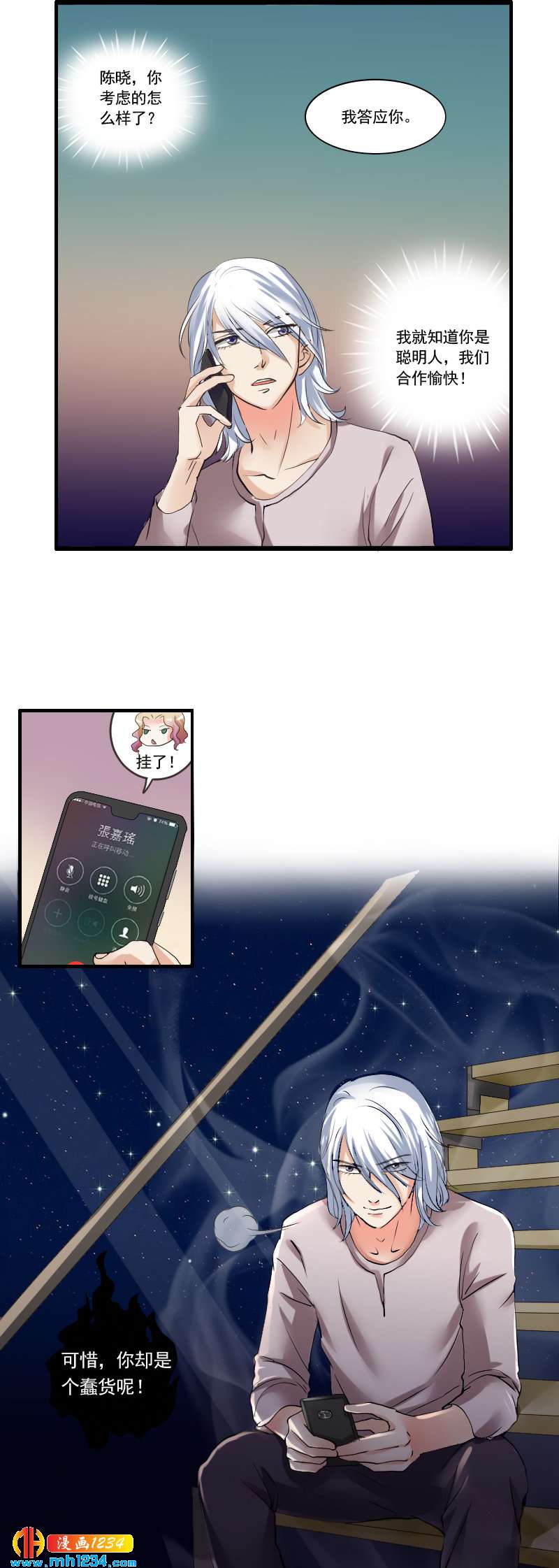 第 6 页