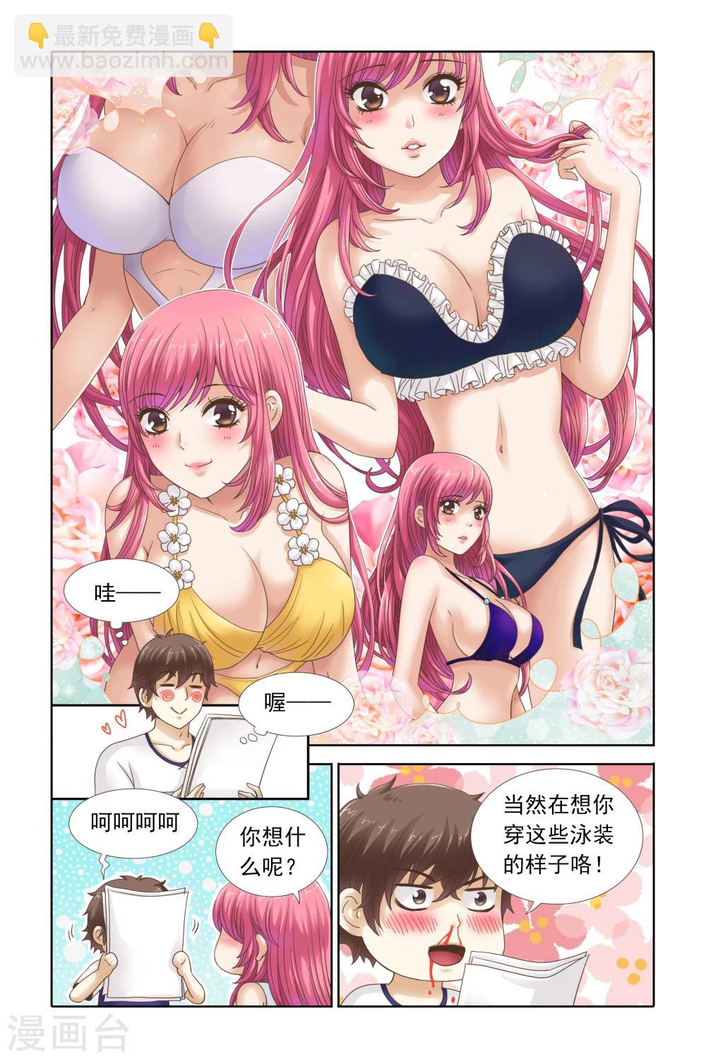 第 3 页