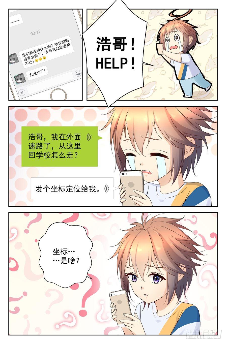 第 3 页