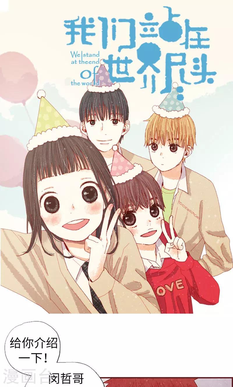 第 1 页