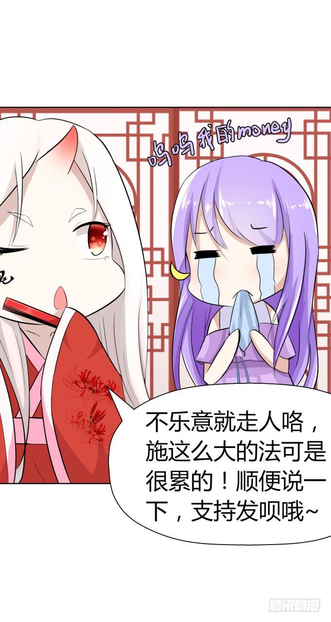 第 85 页