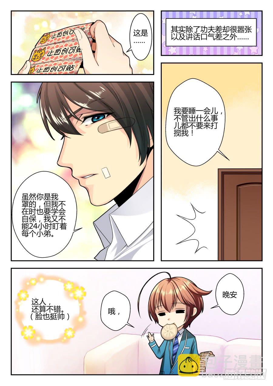 第 24 页