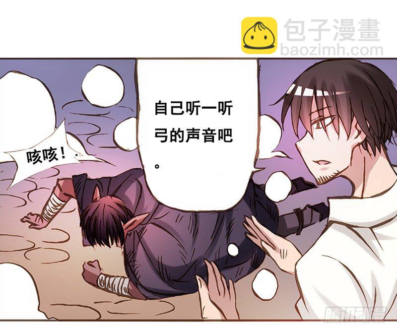 第 99 页