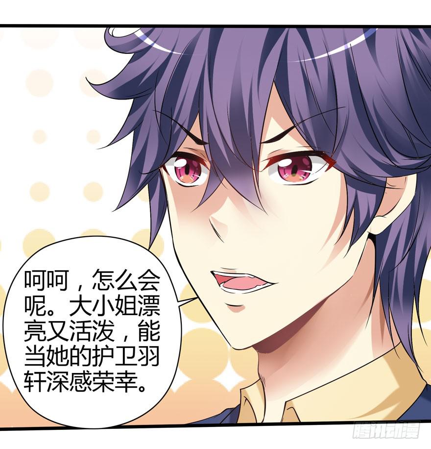 第 54 页