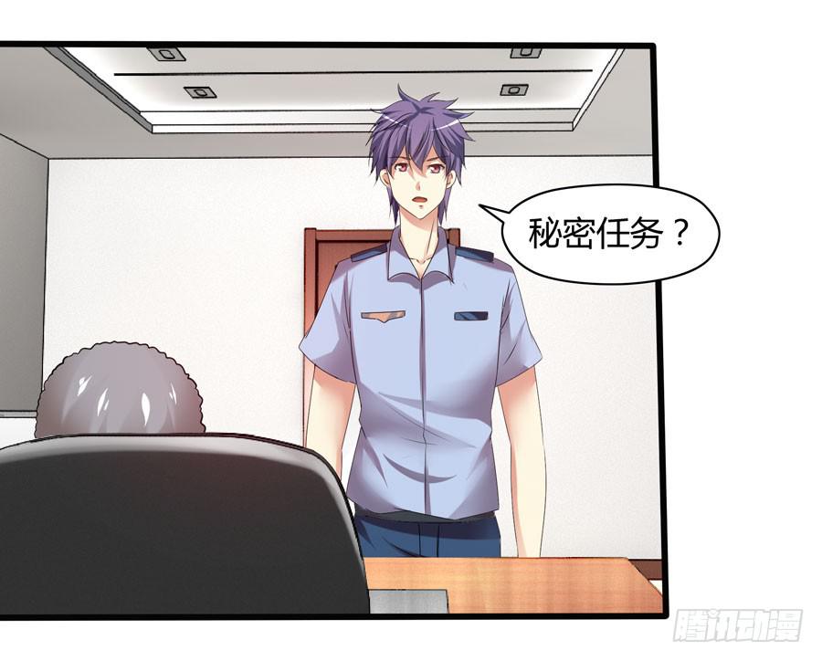 第 34 页