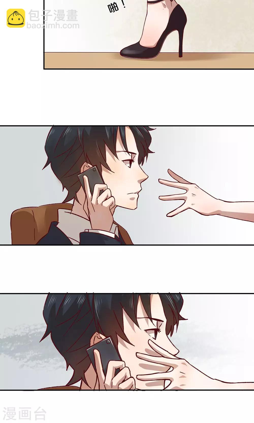 第 20 页