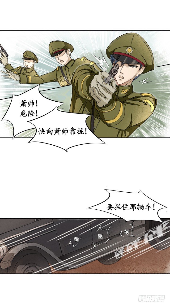 第 33 页