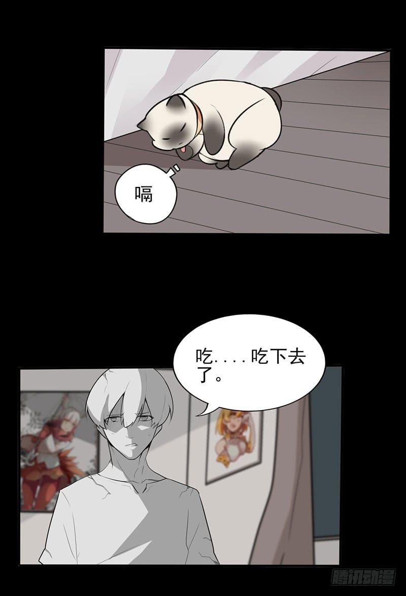 第 60 页