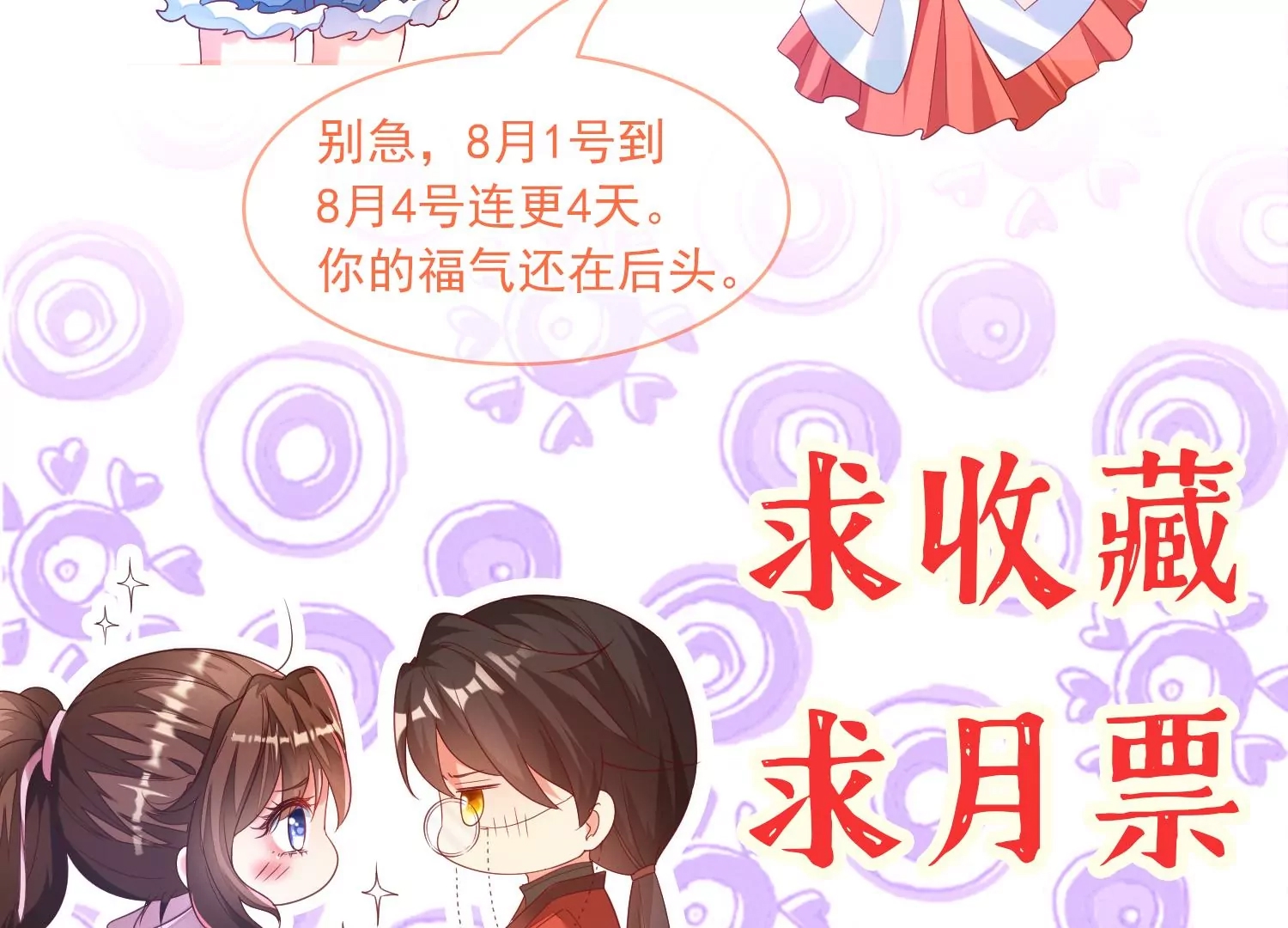 第 107 页
