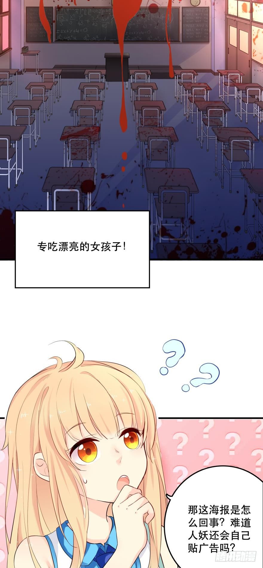 第 52 页