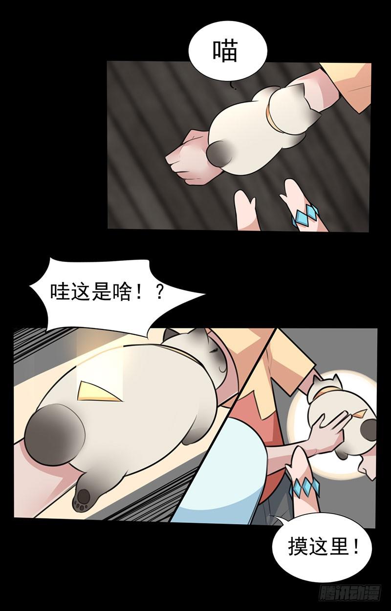 第 36 页