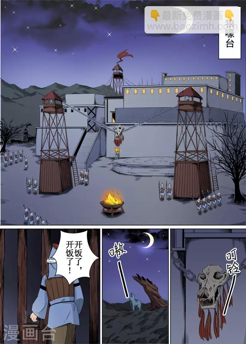 第 2 页