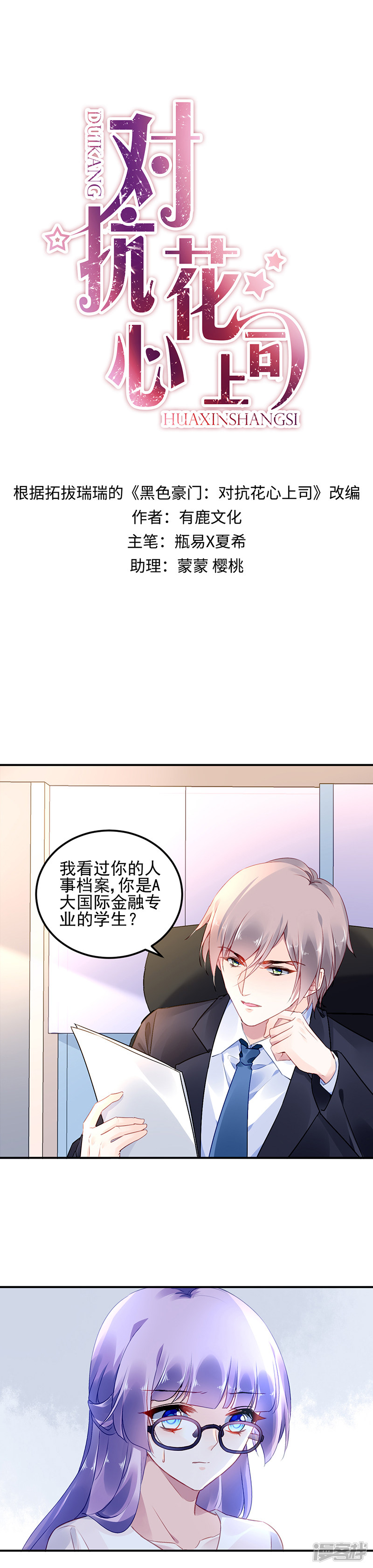 第 1 页