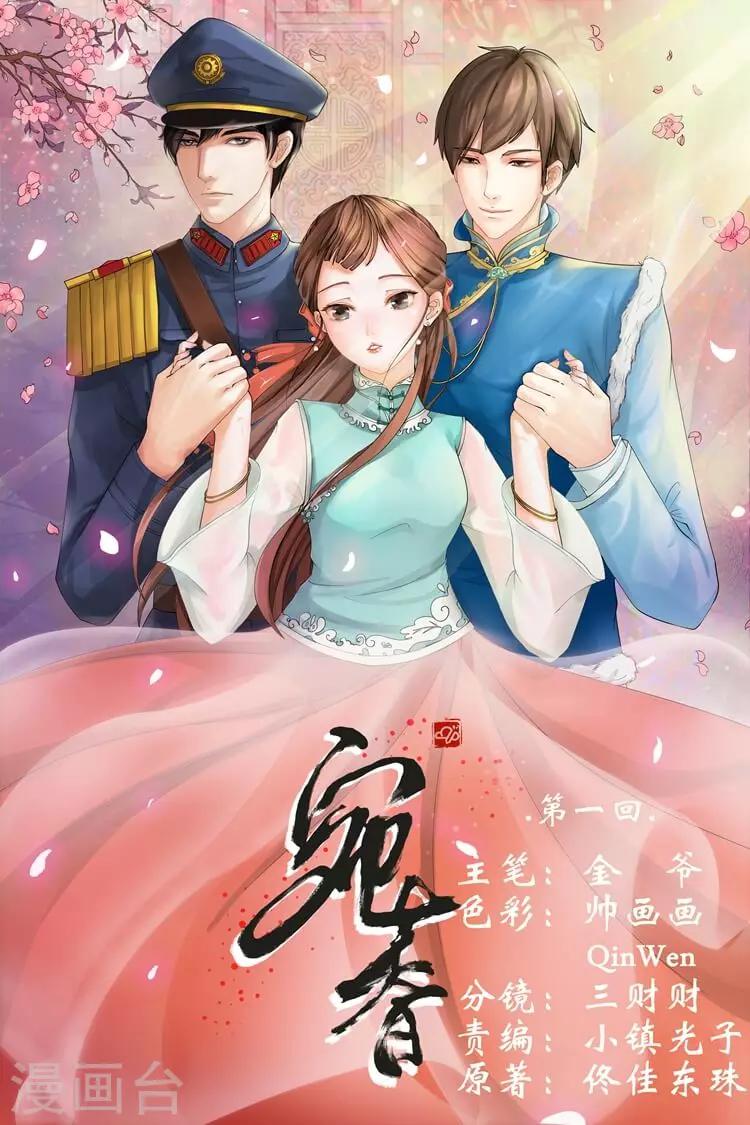 第 1 页