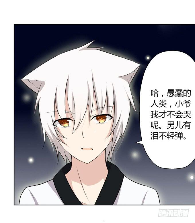 第 92 页