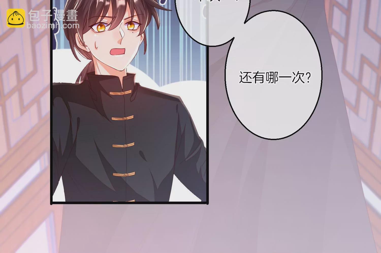第 85 页