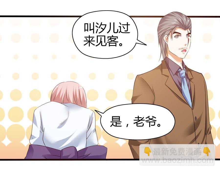 第 55 页