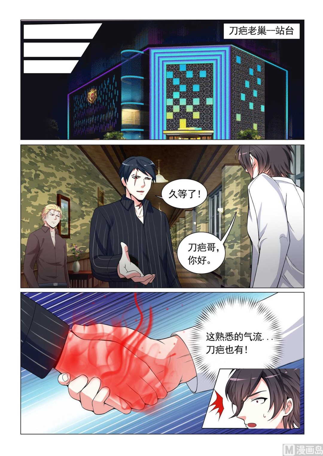第 4 页