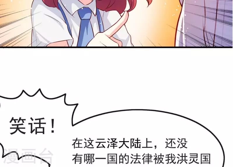 第 99 页