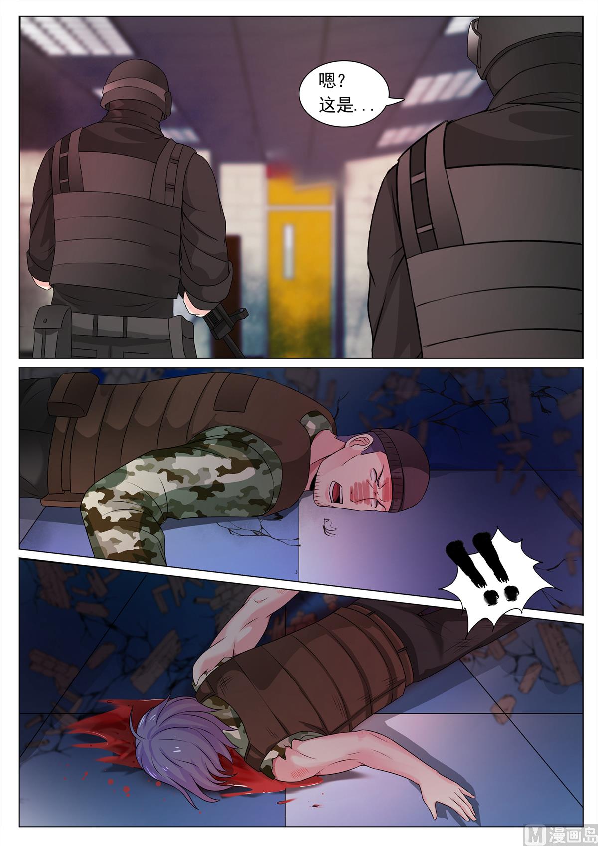第 3 页