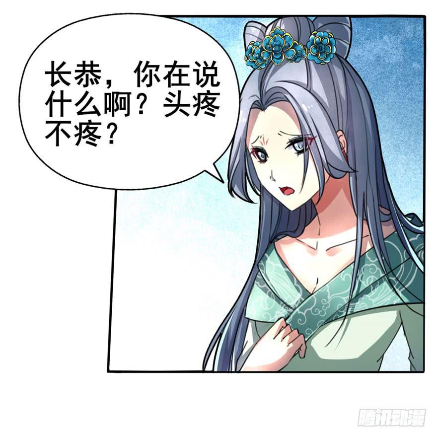 第 48 页
