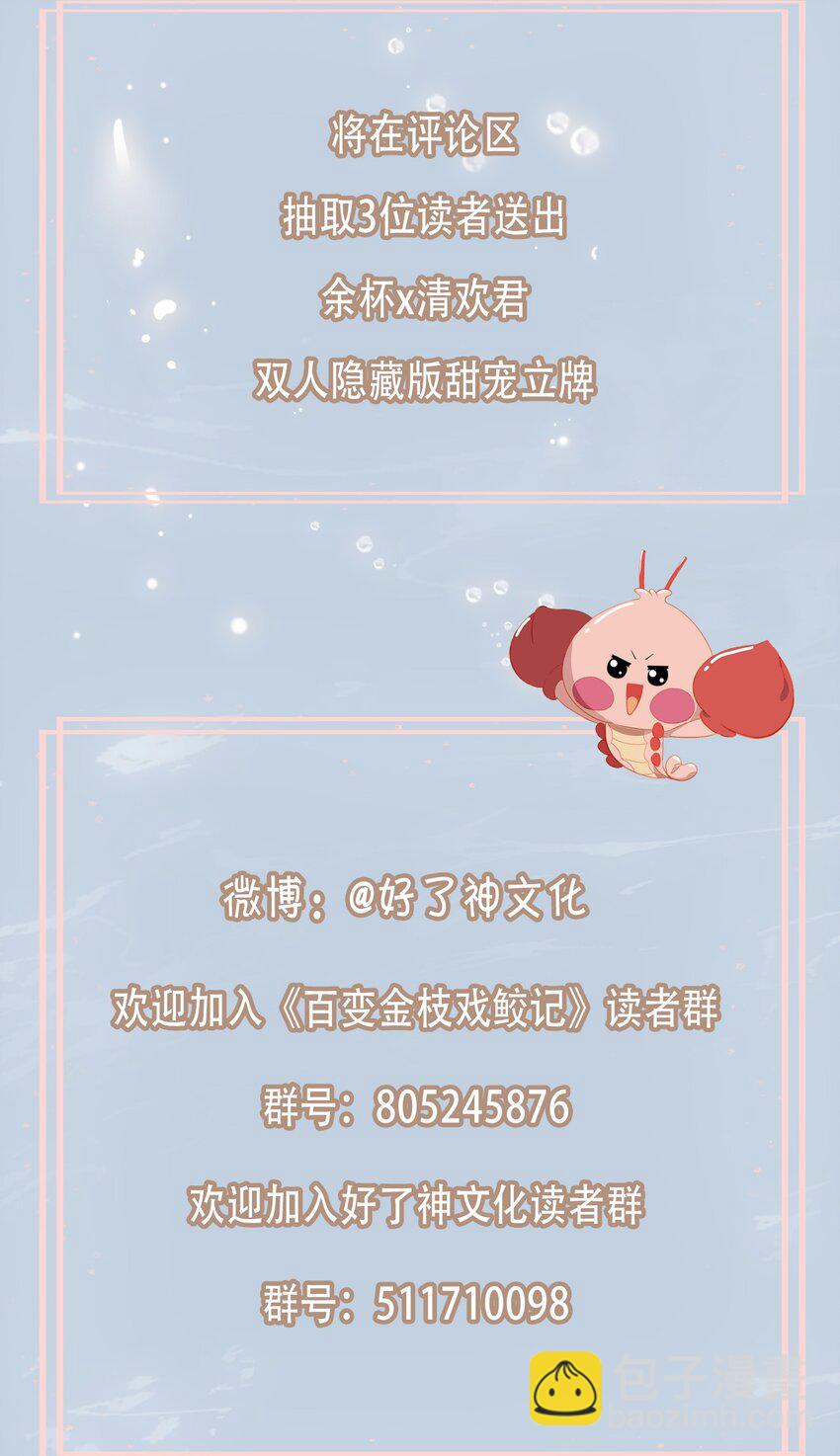 第 57 页