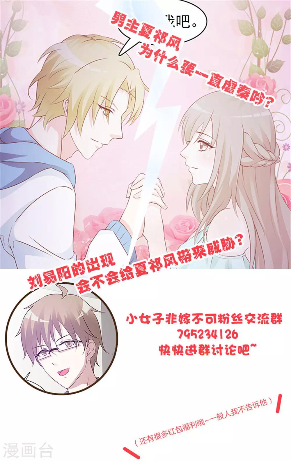 第 87 页