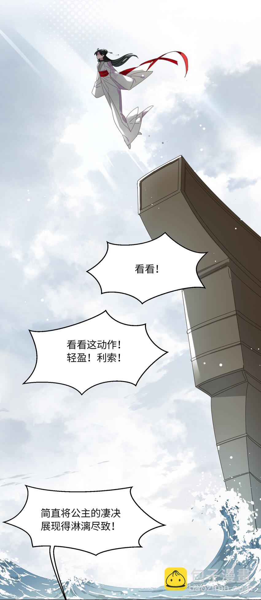 第 32 页