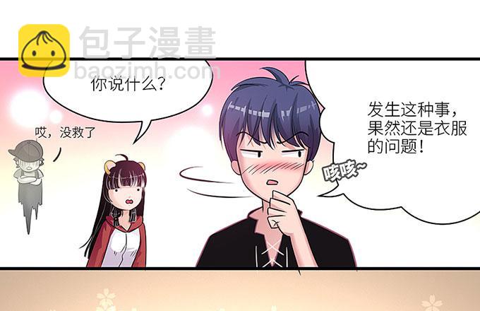第 30 页
