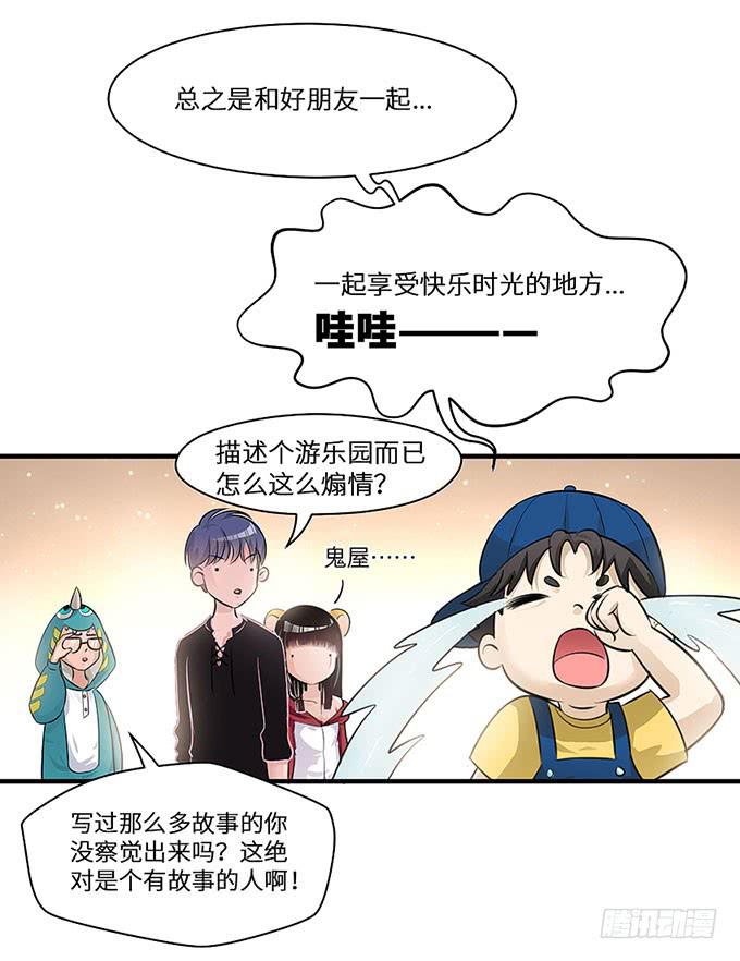 第 158 页