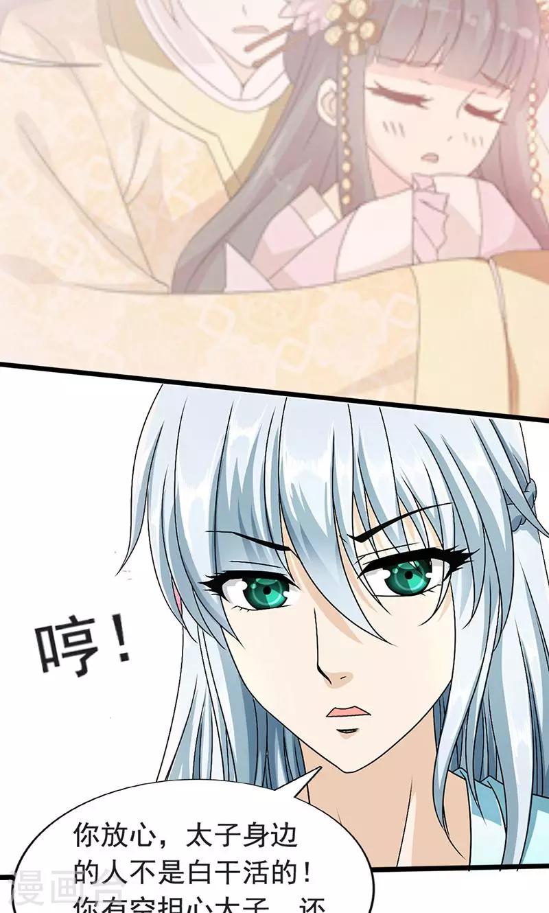 第 61 页
