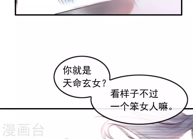 第 65 页