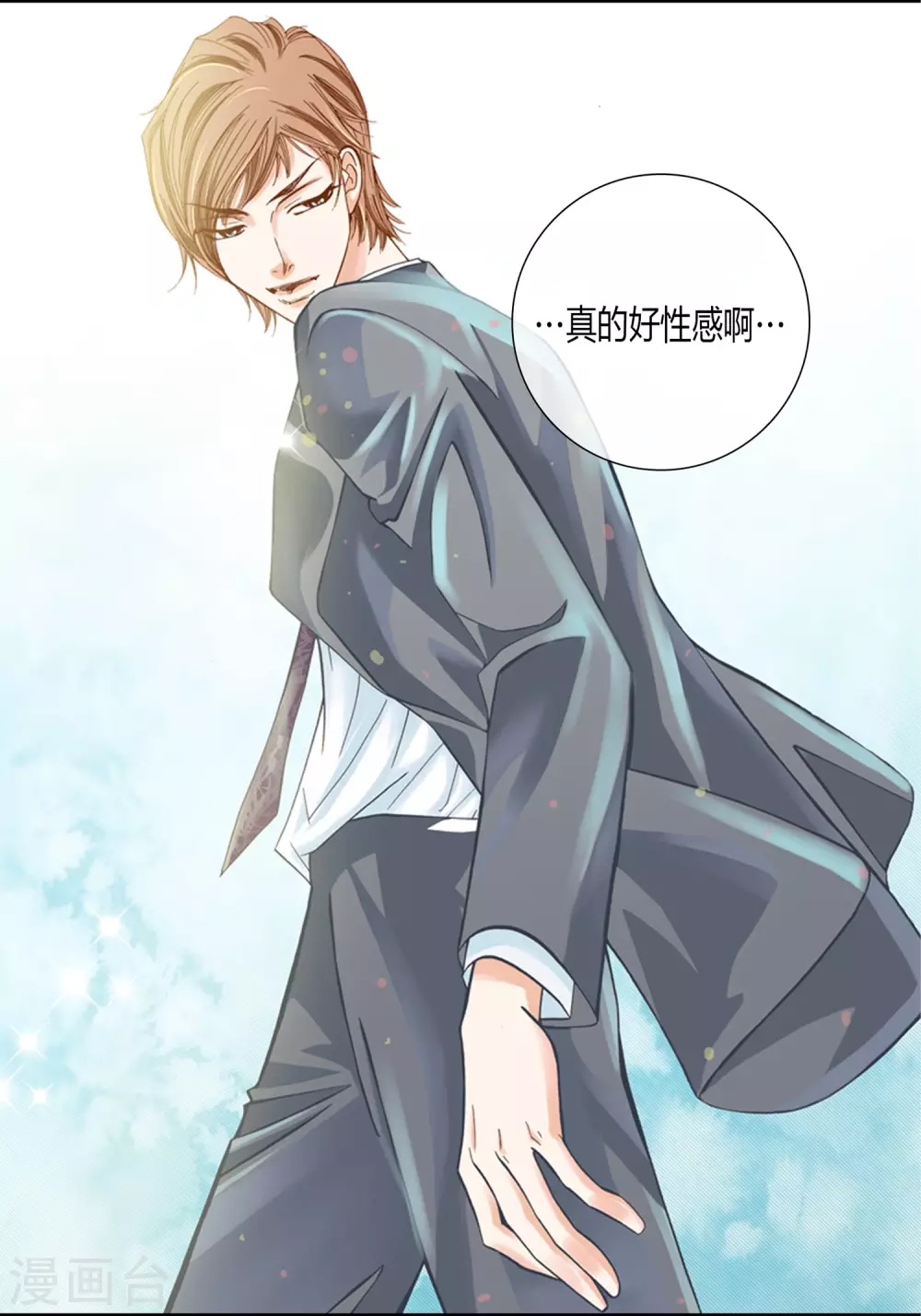 第 23 页